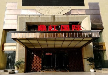 江川商务KTV少爷哪家最开放-鼎红国际KTV消费价格玩乐点评