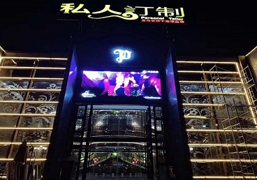 江川中低档荤素KTV少爷会所体验-私人定制KTV消费荤素点评