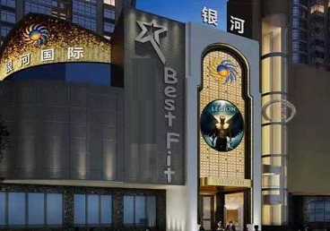 江川KTV荤台花场男公关服务好-银河国际KTV花场消费点评